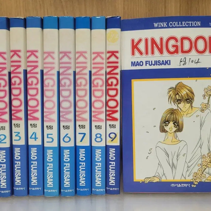 [SOLD OUT] 킹덤1~10완결,,선생님과 열에중1~8완결,,합18권,,같은 작가