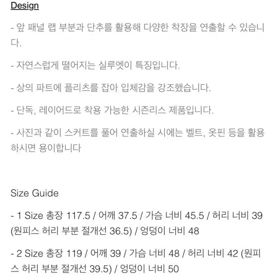 [BUNJANG] AUB Our Lab Button Dress / 아우브아워 랩 버튼 원피스 판매해요