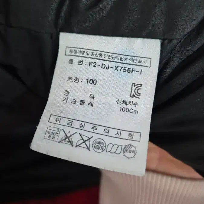 [BUNJANG] Fila Red Padded Jacket / 휠라레드패딩