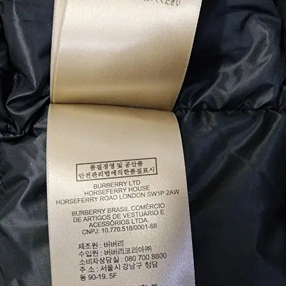 [BUNJANG] Burberry Women's Long Parka Coat / 버버리 여성 롱파카 코트