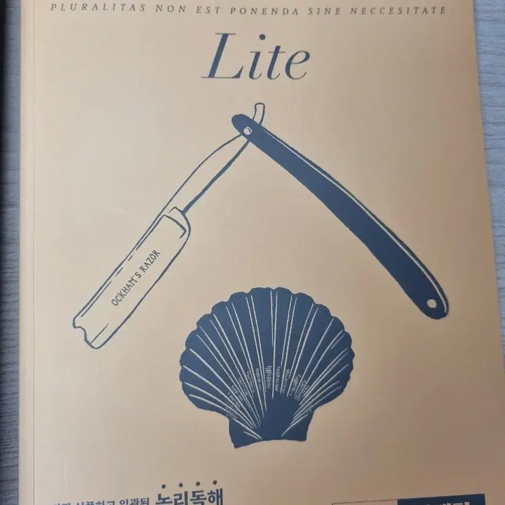 [BUNJANG] Sean Lee Kiss Logic Light Bundle Set / 2026 션티 키스로직 라이트 일괄판매