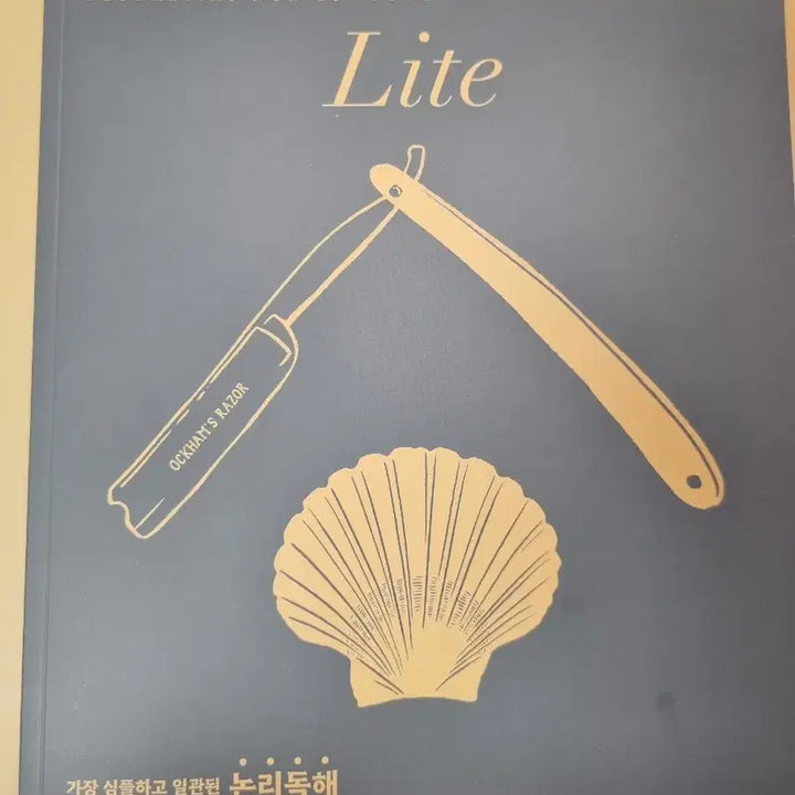 [BUNJANG] Sean Lee Kiss Logic Light Bundle Set / 2026 션티 키스로직 라이트 일괄판매