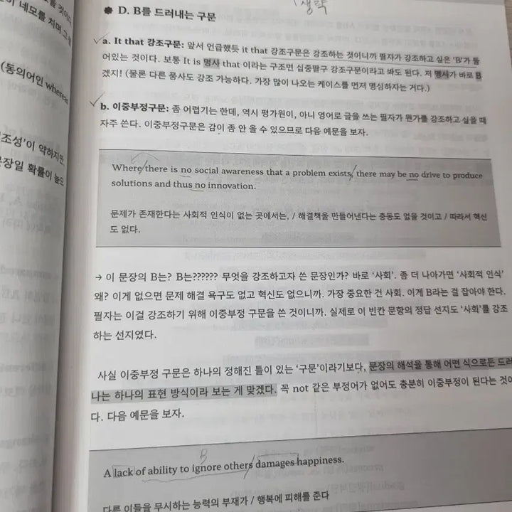 [BUNJANG] Sean Lee Kiss Logic Light Bundle Set / 2026 션티 키스로직 라이트 일괄판매