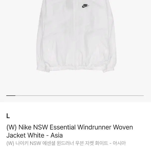 [BUNJANG] Nike NSW Essential Windrunner Woven White Jacket / 나이키 NSW 에센셜 윈드러너 우븐 화이트!새상품급!