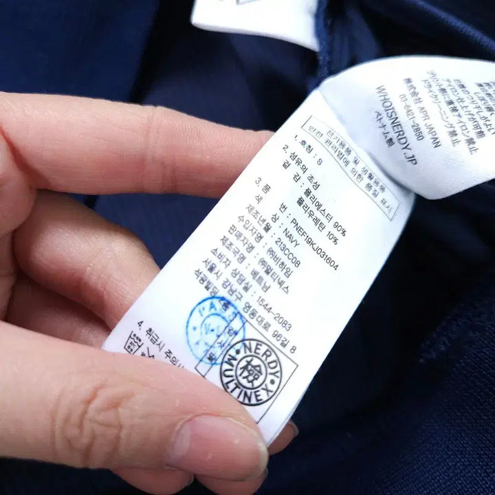 [BUNJANG] Nerdy Jersey Zip-up / [S] 널디 져지 집업