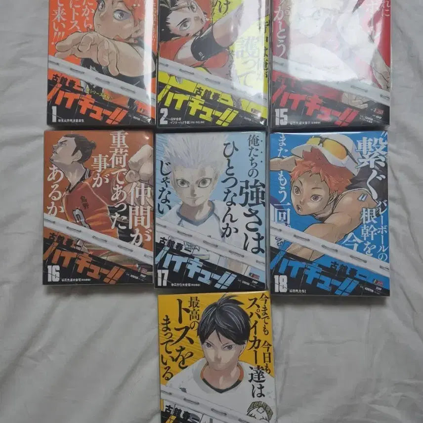 [BUNJANG] Haikyuu!! Remix Volume Set / 급전)하이큐 리믹스 판매