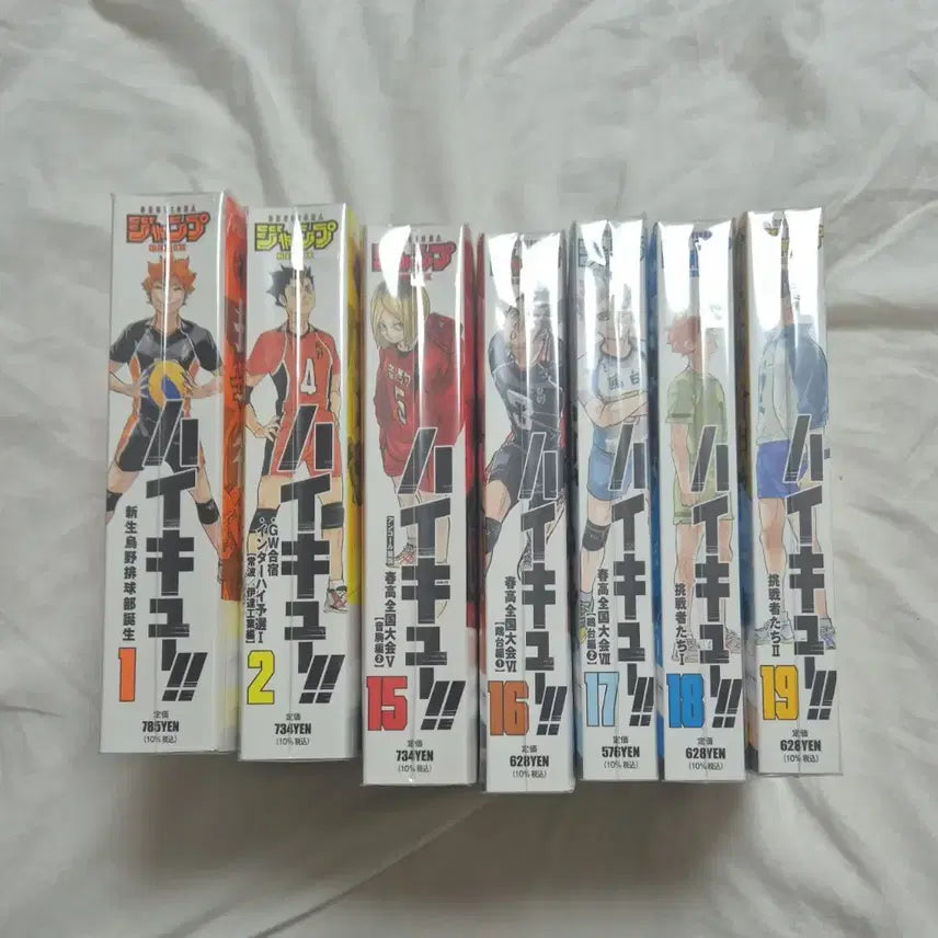 [BUNJANG] Haikyuu!! Remix Volume Set / 급전)하이큐 리믹스 판매