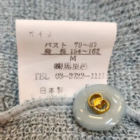 [BUNJANG] FILARE Wool & Silk Knit Cardigan / FILARE 모 + 실크 니트 가디건 (66 77)