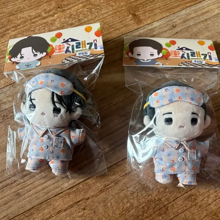 [BUNJANG] BOMTOON Bomsweethome Posi-raegi Bundle Set / 봄툰 팝업 봄스윗홈 뽀시래기 주의 평화 주평 배송 미개봉 일괄