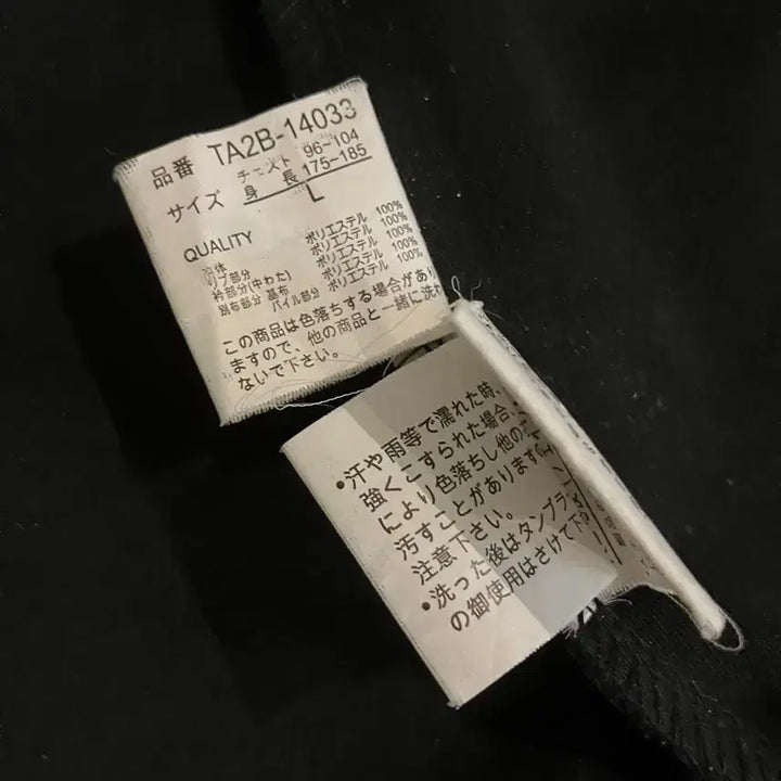 [BUNJANG] Leopard Print Black Jersey / 호피 레오파드 블랙 져지