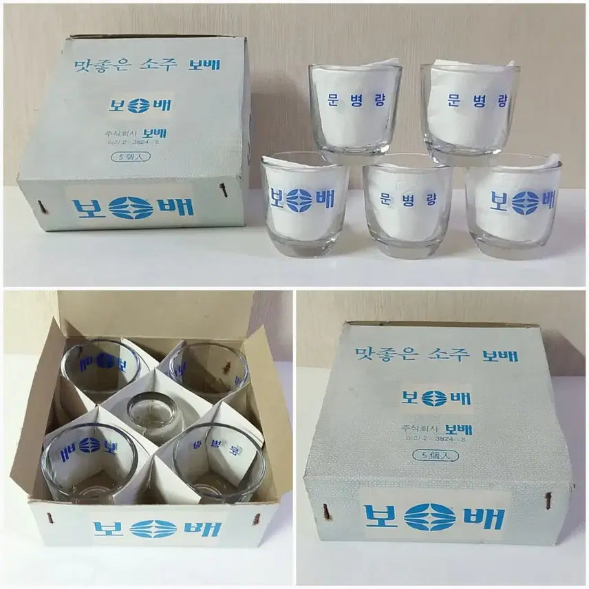 [BUNJANG] Various Liquor Bottles and Wine Accessories / 벨루가,라센 양주병,조니워커블루 서울2220 리미티드 에디션,1865