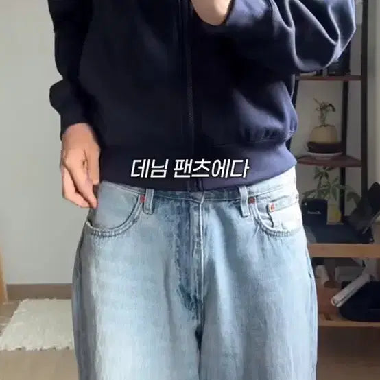 [BUNJANG] Uniqlo C Oversized Full-Zip Hoodie / 유니클로 C 스웨트 오버사이즈 풀집파카