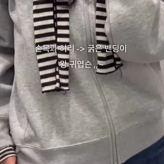 [BUNJANG] Uniqlo C Oversized Full-Zip Hoodie / 유니클로 C 스웨트 오버사이즈 풀집파카