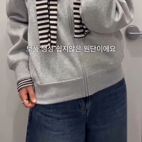 [BUNJANG] Uniqlo C Oversized Full-Zip Hoodie / 유니클로 C 스웨트 오버사이즈 풀집파카