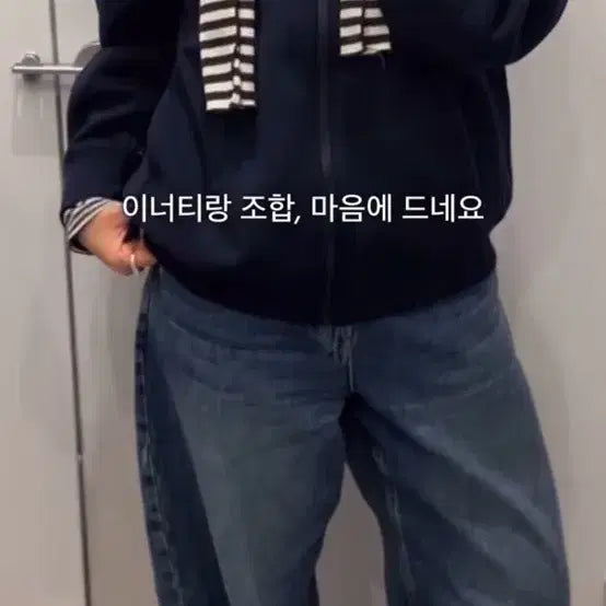 [BUNJANG] Uniqlo C Oversized Full-Zip Hoodie / 유니클로 C 스웨트 오버사이즈 풀집파카