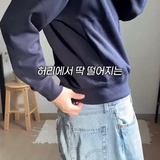 [BUNJANG] Uniqlo C Oversized Full-Zip Hoodie / 유니클로 C 스웨트 오버사이즈 풀집파카