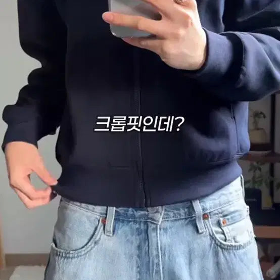 [BUNJANG] Uniqlo C Oversized Full-Zip Hoodie / 유니클로 C 스웨트 오버사이즈 풀집파카