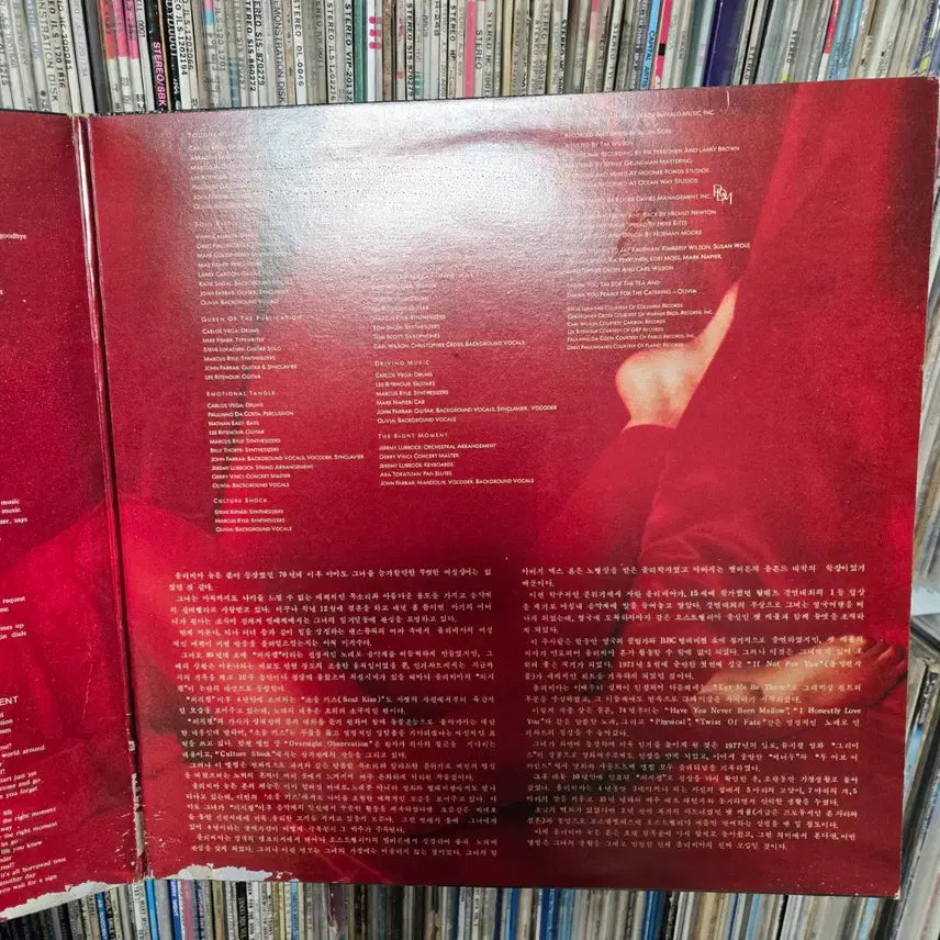 [BUNJANG] Olivia Newton-John LP Record / 올리비아 뉴튼존 LP판