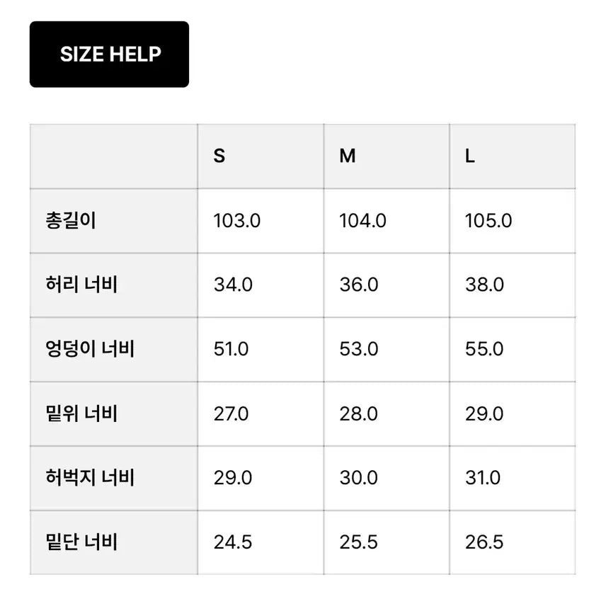 [BUNJANG] Poeto Denim L Size / 포에토 데님 L사이즈