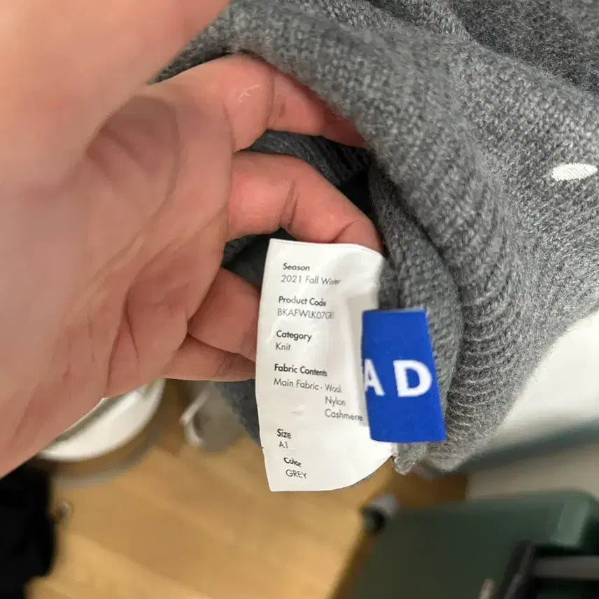 [BUNJANG] ADER ERROR Logo Knit Cashmere Sweater / 아더에러 로고 니트 (캐시미어 5%, 100-105)