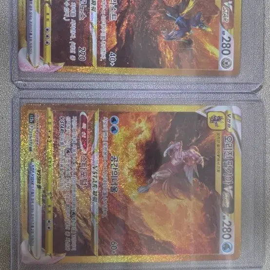 [BUNJANG] Dialga &amp; Palkia Ultra Rare Cards Bundle Set / 포켓몬 카드 디아루가 펄기아 일괄 판매 합니다