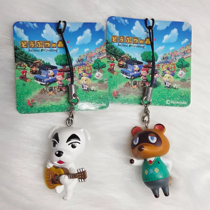 [BUNJANG] Animal Crossing Figure Keyring Strap Bundle Set / 고전 동물의숲 모동숲 놀동숲 튀동숲 피규어 키링 스트랩 (너굴 k.k.)