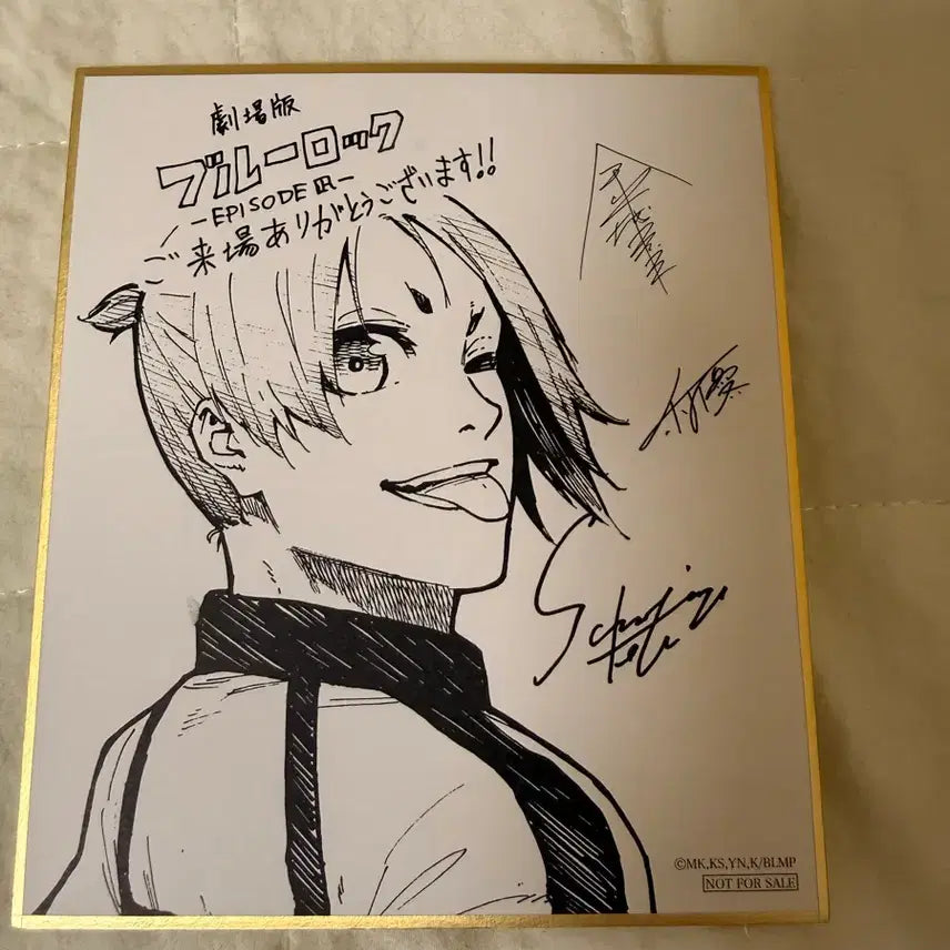 [BUNJANG] Blue Lock Nagi Seishiro Leo Mikage Theater POB / 블루록 나기레오 극장판 특전