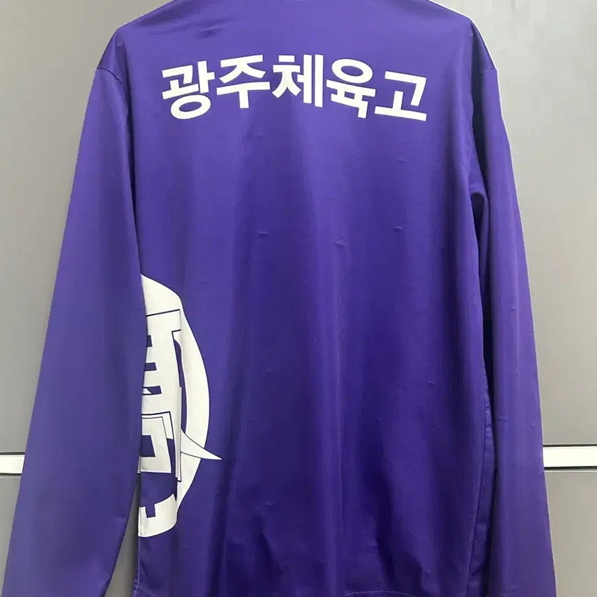 [BUNJANG] Gwangju High School Zip-up Jacket / 광주체고 집업