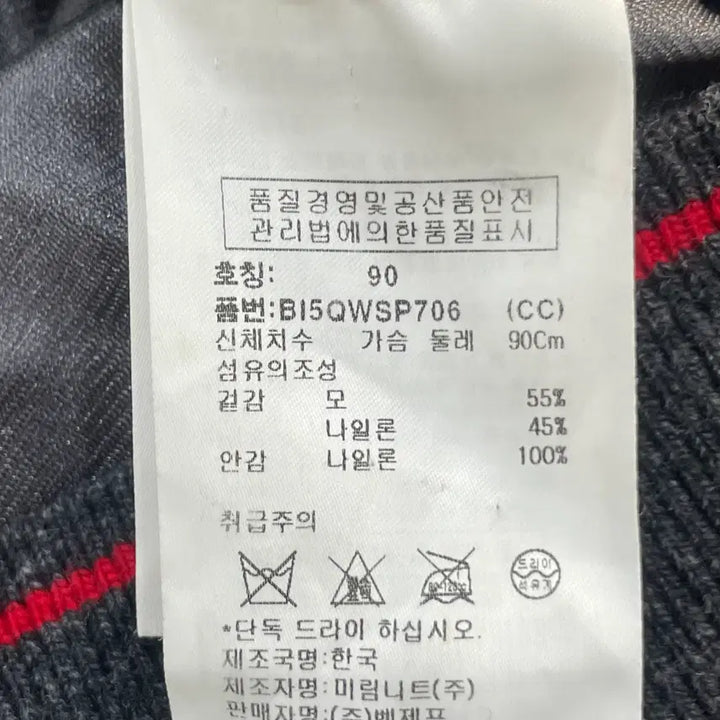 [BUNJANG] Benjefe Golf Knit Half-Zip Up / 90 벤제프 골프 니트 하프 집업 0227S