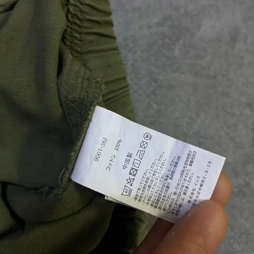 [BUNJANG] Gramicci USA Khaki Balloon Pants M / 그라미치 USA 카키 벌룬 팬츠 m