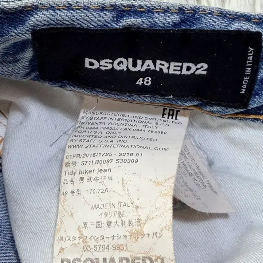 [BUNJANG] Dsquared2 Denim Jeans 48 (32) / 디스퀘어드2 데미지 청바지 48사이즈(32)