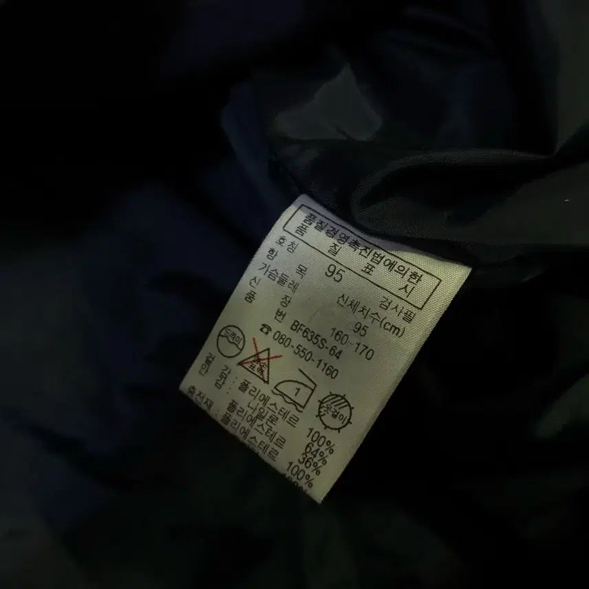 [BUNJANG] Lacoste Women's Dopa Jacket (M) / 라코스테 여성 돕바 자켓 m