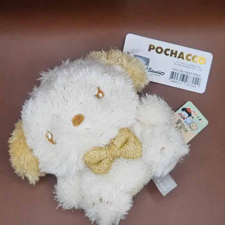[BUNJANG] Sanrio Pochacco Glitter Gold Keyring / 반짝골드 포차코 키링. 새상품