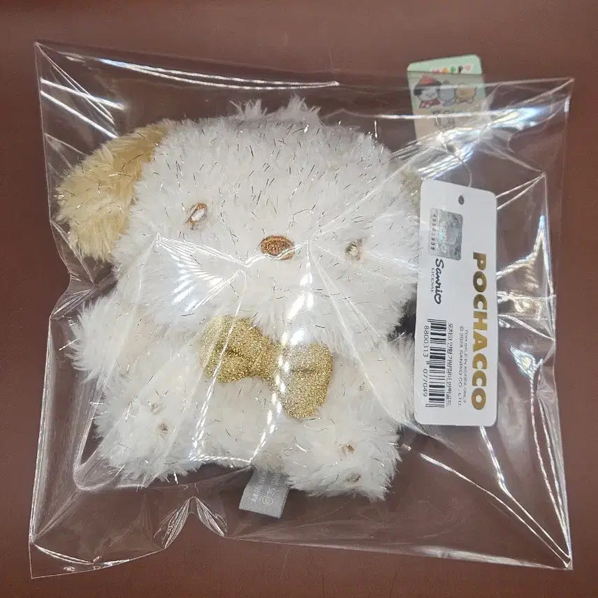 [BUNJANG] Sanrio Pochacco Glitter Gold Keyring / 반짝골드 포차코 키링. 새상품
