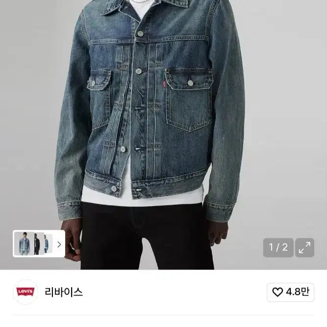 [BUNJANG] Levi's 2nd Generation Selvedge Trucker Jacket / 리바이스 2세대 셀비지 트러커 자켓 새상품