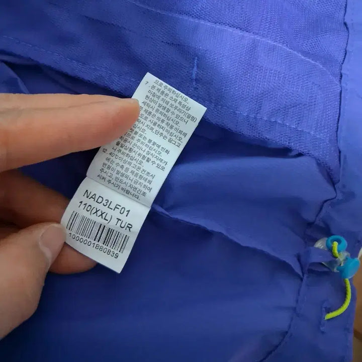 [BUNJANG] The North Face Windbreaker Jacket (110) / 남성용 노스페이스 바람막이 자켓 (110)