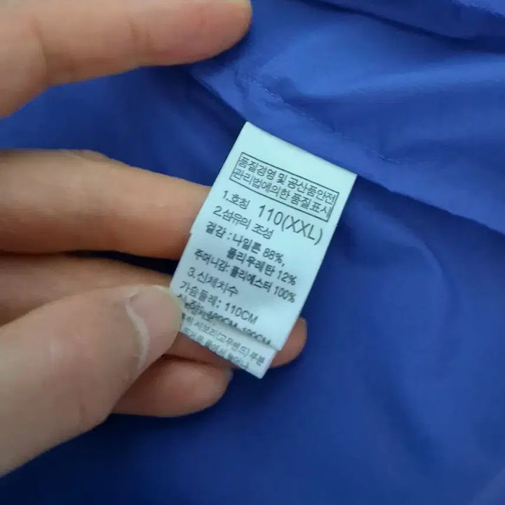 [BUNJANG] The North Face Windbreaker Jacket (110) / 남성용 노스페이스 바람막이 자켓 (110)