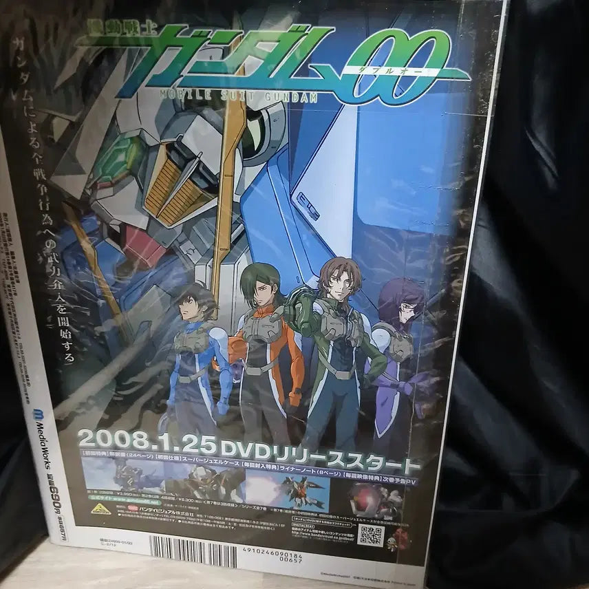 [BUNJANG] Gundam The Selection January 2008 Magazine / 건담 더 셀렉션 (잡지) 2008년 1월 출간