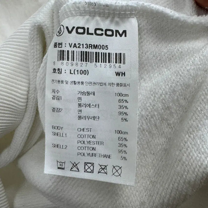 [BUNJANG] Volcom White Sweatshirt (L) / 볼컴 흰색 맨투맨 L사이즈