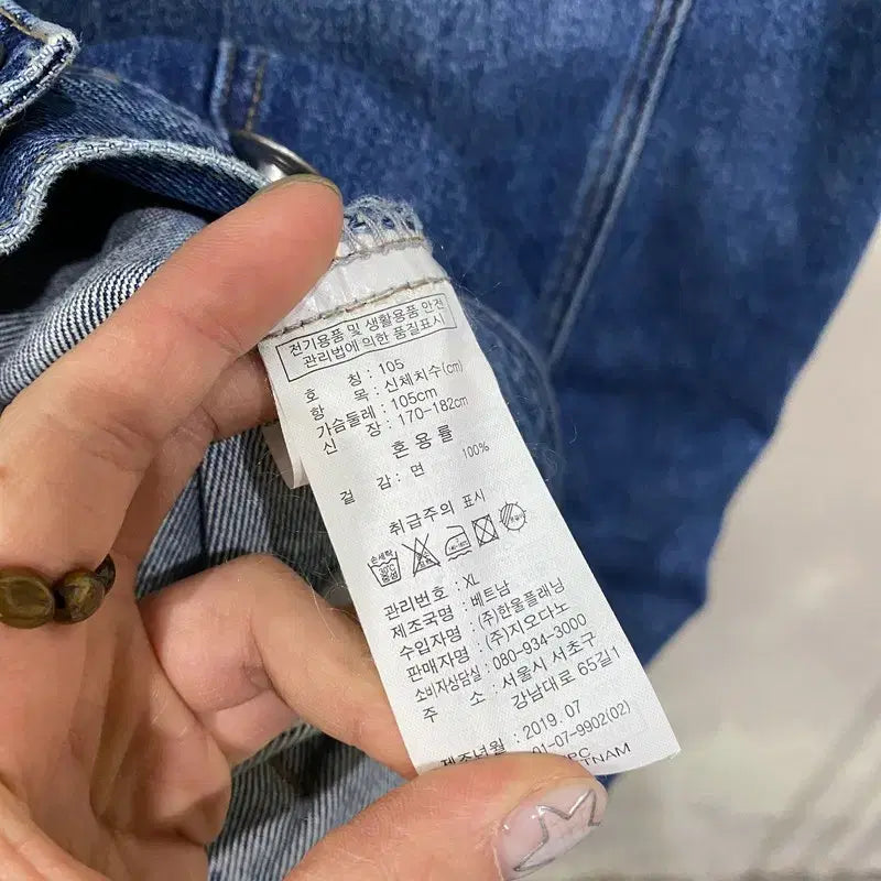 [BUNJANG] Giordano Two-Pocket Denim Trucker Jacket / (105) 지오다노 캐주얼 투포켓 데님 트러커 청자켓