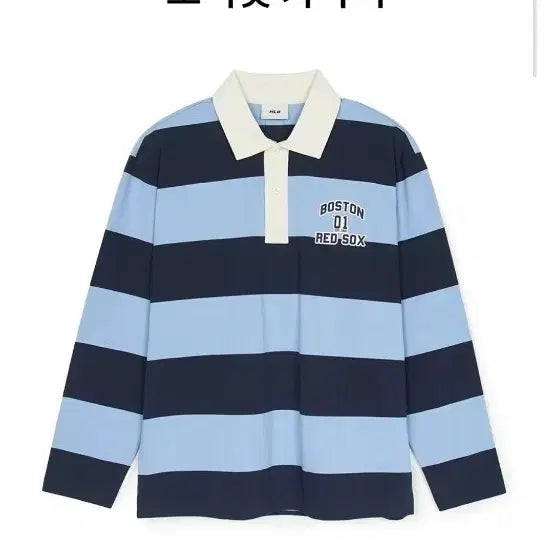 [BUNJANG] MLB Karina Rugby Shirt / MLB 카리나착용  럭비티셔츠 완전새거 저렴히판매해요!