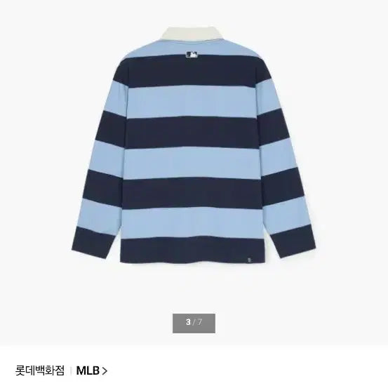 [BUNJANG] MLB Karina Rugby Shirt / MLB 카리나착용  럭비티셔츠 완전새거 저렴히판매해요!