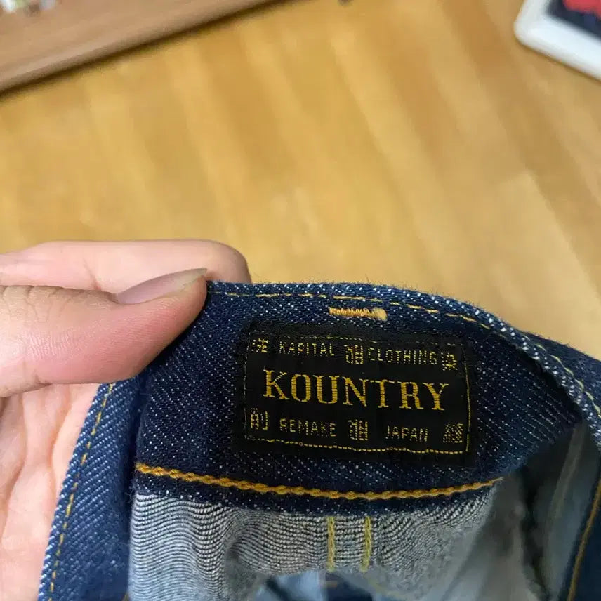 [BUNJANG] Capital Bone Denim Pants 34 / 캐피탈 본데님팬츠 34사이즈