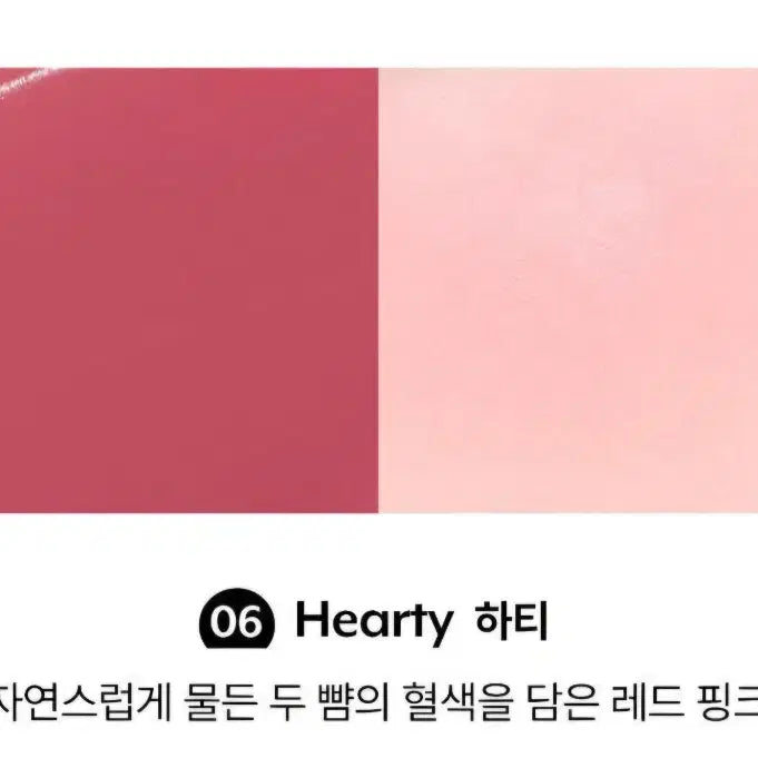 [BUNJANG] NUSE Moose Care Cheek Hati / [미개봉]누즈 무스 케어 치크 하티