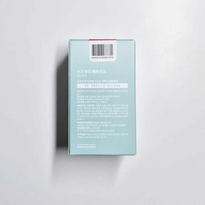 [BUNJANG] NUSE Moose Care Cheek Hati / [미개봉]누즈 무스 케어 치크 하티