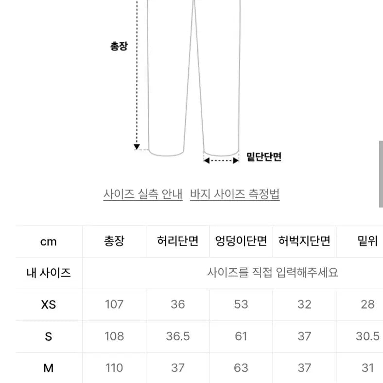 [BUNJANG] Adidas BB Track Pants / 아디다스 BB트랙팬츠