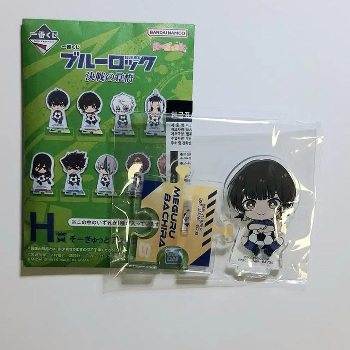 [BUNJANG] Blue Lock Bachira Meguru Acrylic Stand / 블루록 제일복권 결전의 각오 H상(바치라 아크릴 스탠드)