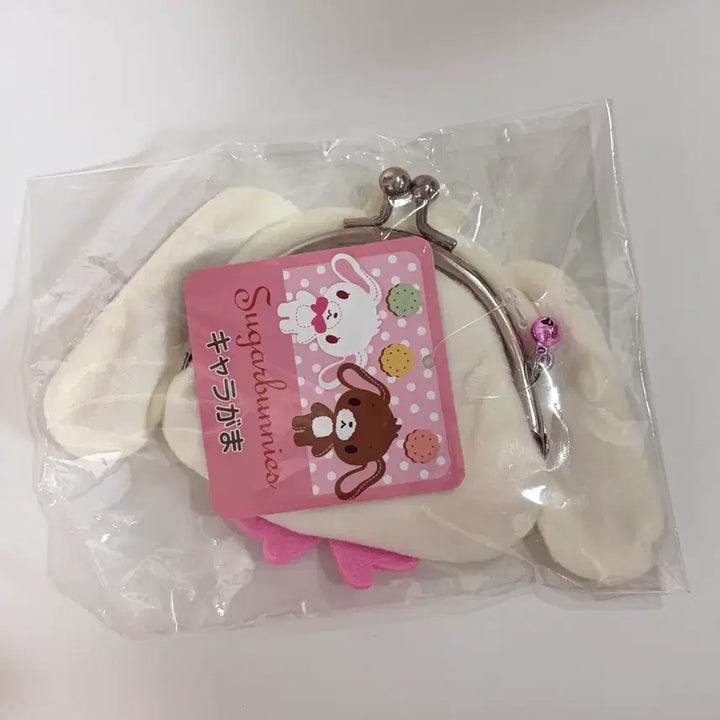 [BUNJANG] Sanrio Sugar Bunnies Shirousa Coin Purse Pouch Doll / 산리오 슈가바니즈 시로우사 동전지갑 파우치 인형