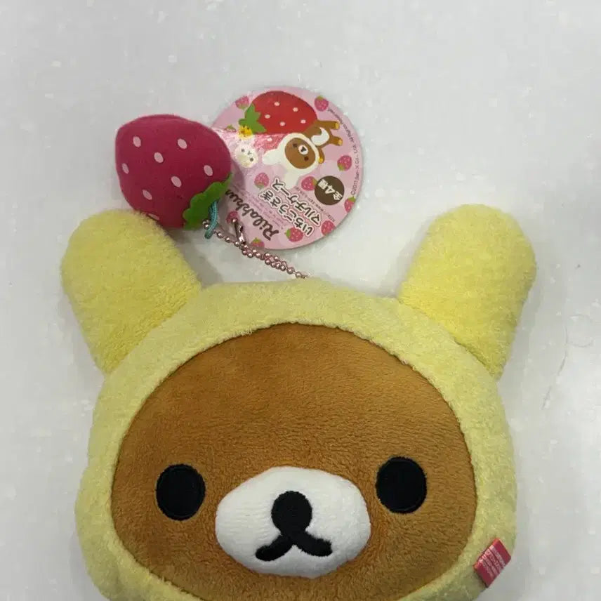 [BUNJANG] Usagyuuun Rilakkuma Pouch Keyring / 우사기리락쿠마 파우치키링