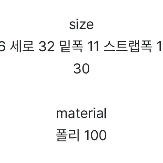 [BUNJANG] After Monday Shoulder Bag / 에프터먼데이 숄더백